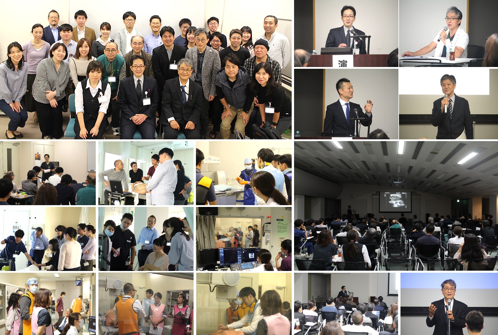 第16回神経ブロック手技研究会(2019.10.19開催)会場風景