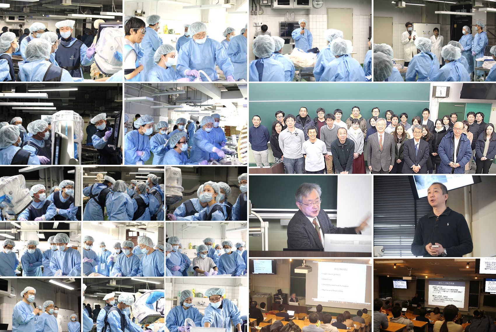 第6回献体による神経ブロックの臨床解剖学的研究会(2020.1.18開催)会場風景