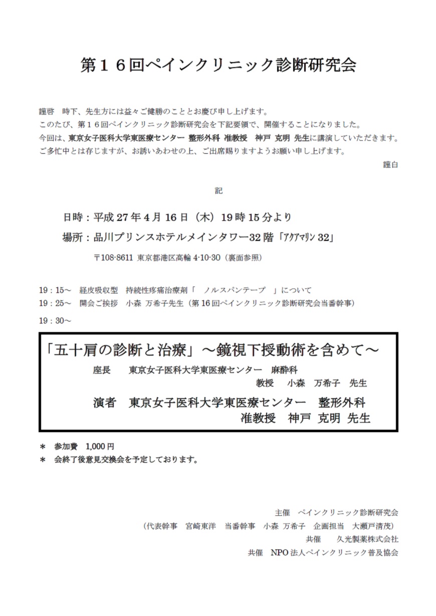16yCNjbNff