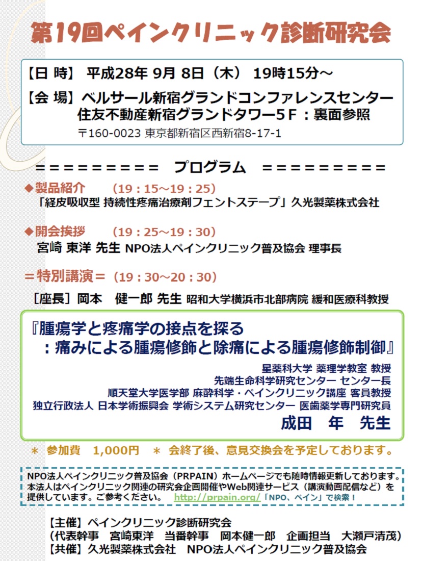 19yCNjbNff