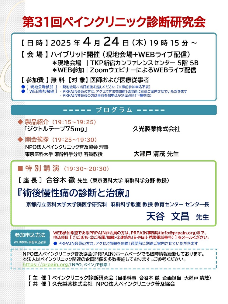 31yCNjbNff